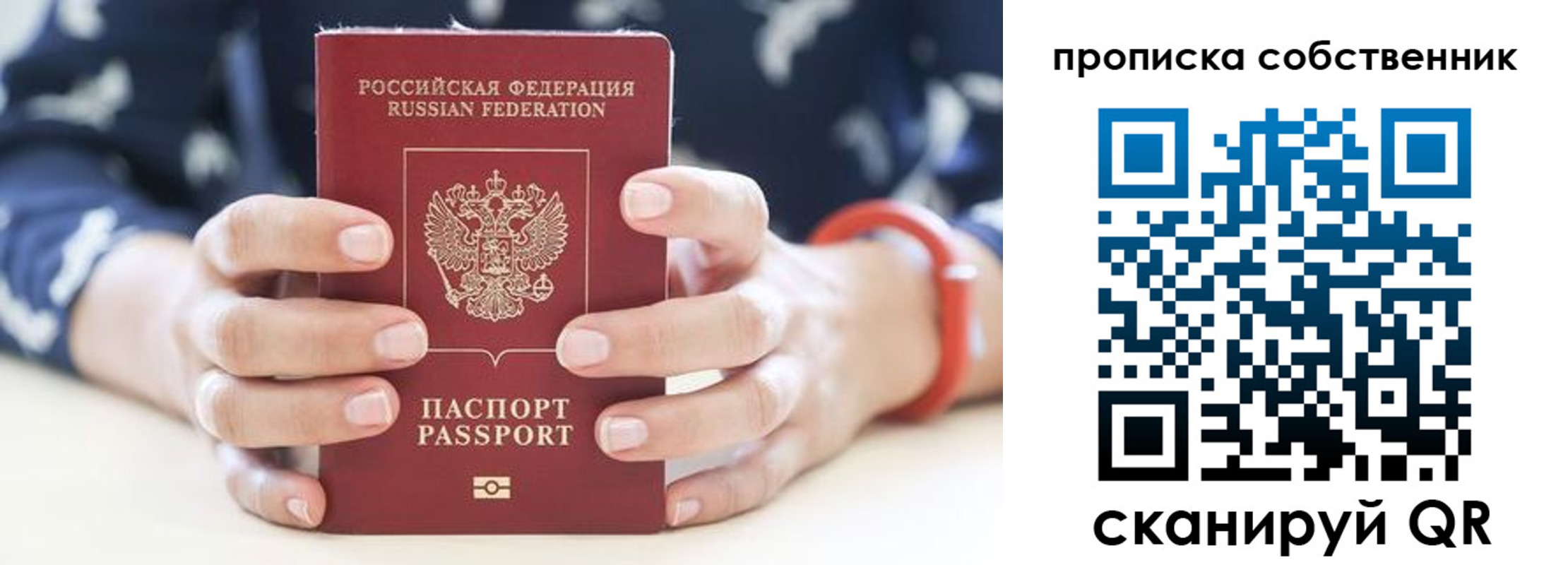 прописка иностранных граждан в Грязовце