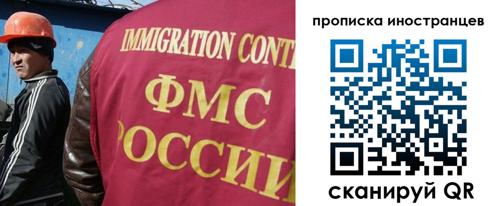 прописка для кредита в Грязовце