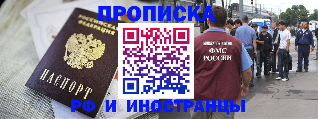 пропишу в квартире в Грязовце