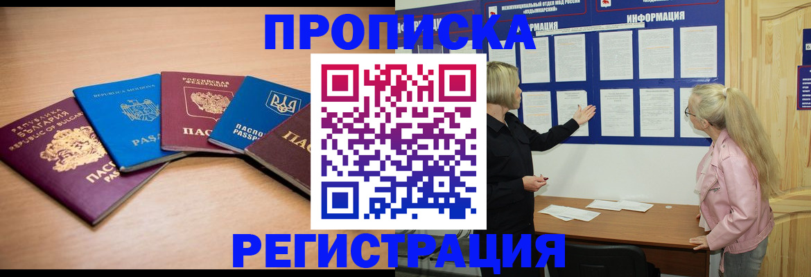 регистрация для дет. сада в Грязовце